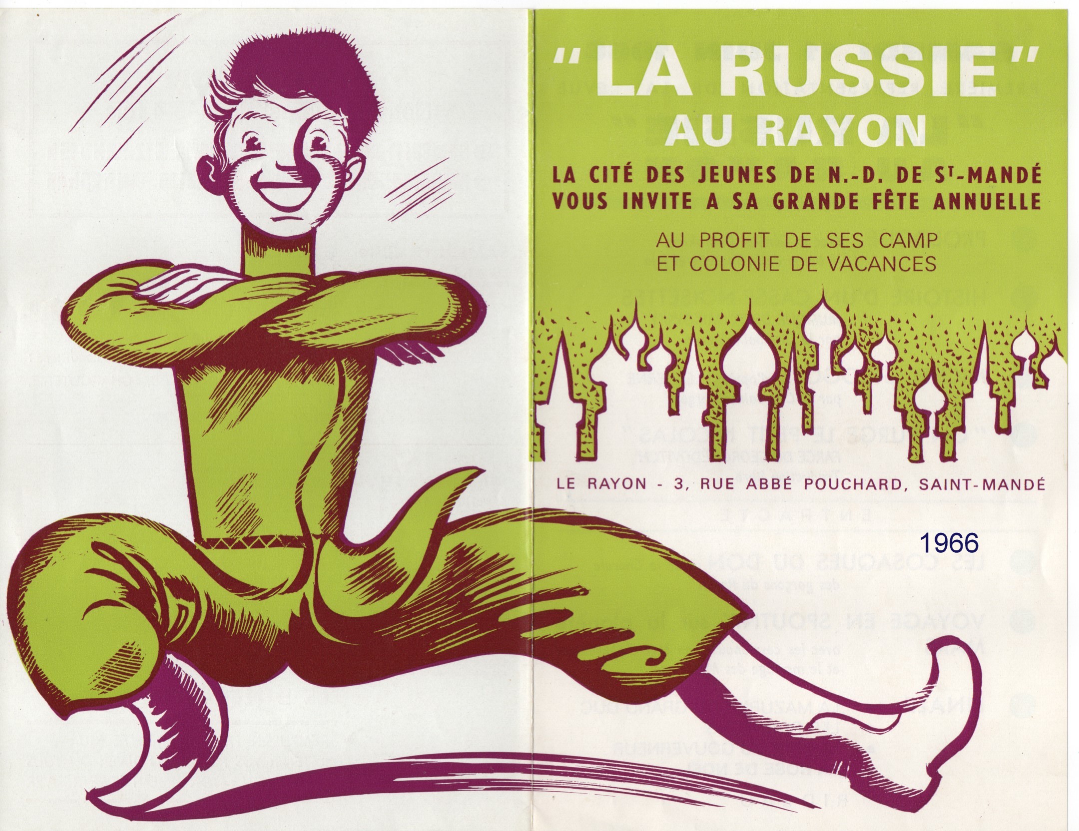Affiche du Rayon 1966 (recto)
